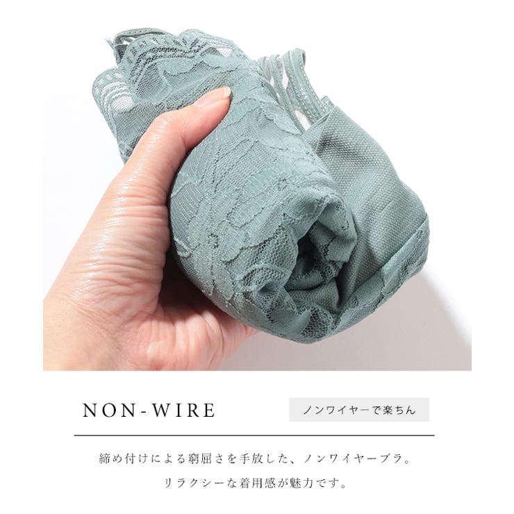 フラワー レース ストライプ紐 | レースレディース  | 詳細画像6 