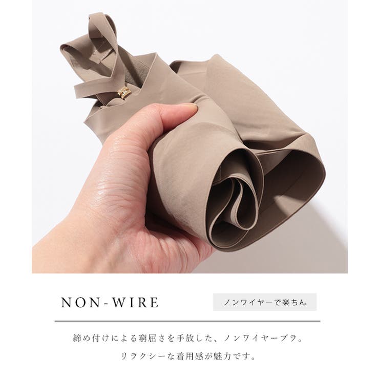 ソリッドカラー カットアウト風 ノンワイヤー | レースレディース  | 詳細画像6 