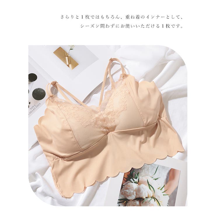 バックレース スカラップ ノンワイヤー | レースレディース  | 詳細画像13 