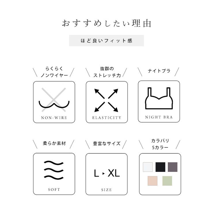 バックレース スカラップ ノンワイヤー | レースレディース  | 詳細画像3 