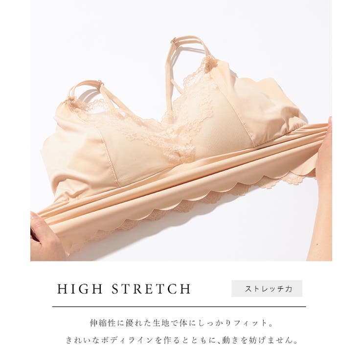 バックレース スカラップ ノンワイヤー | レースレディース  | 詳細画像4 