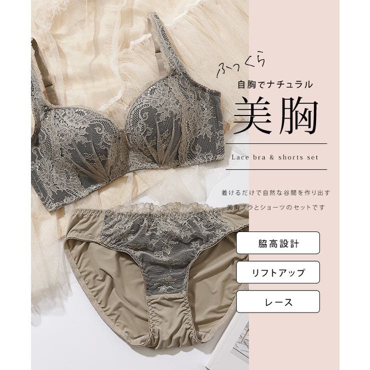 【2点セット】エレガント レース レイヤード | レースレディース  | 詳細画像2 