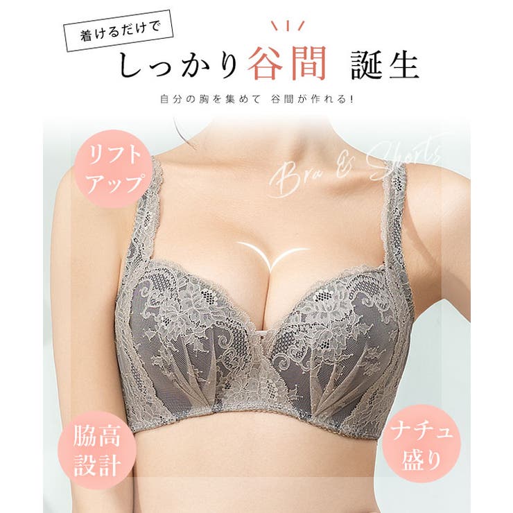 【2点セット】エレガント レース レイヤード | レースレディース  | 詳細画像3 