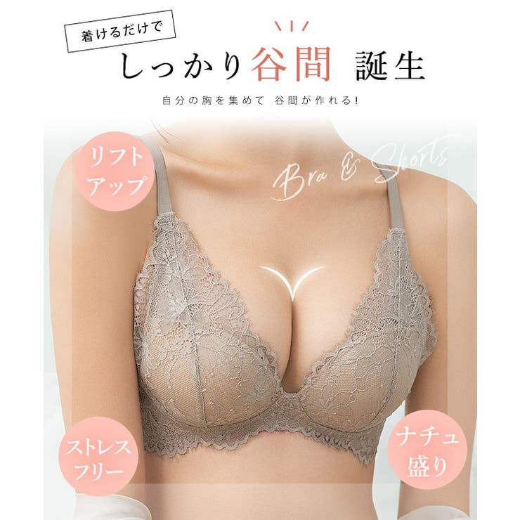 【2点セット】Vカット スカラップ レース | レースレディース  | 詳細画像3 