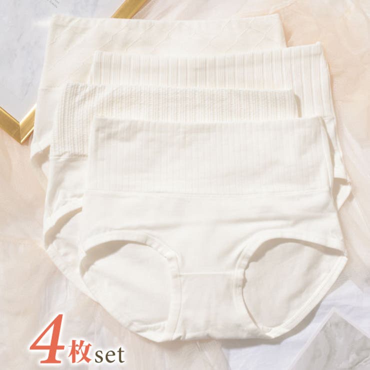 【4枚セット】ソリッドカラー ベーシック ハイウエスト | レースレディース  | 詳細画像1 