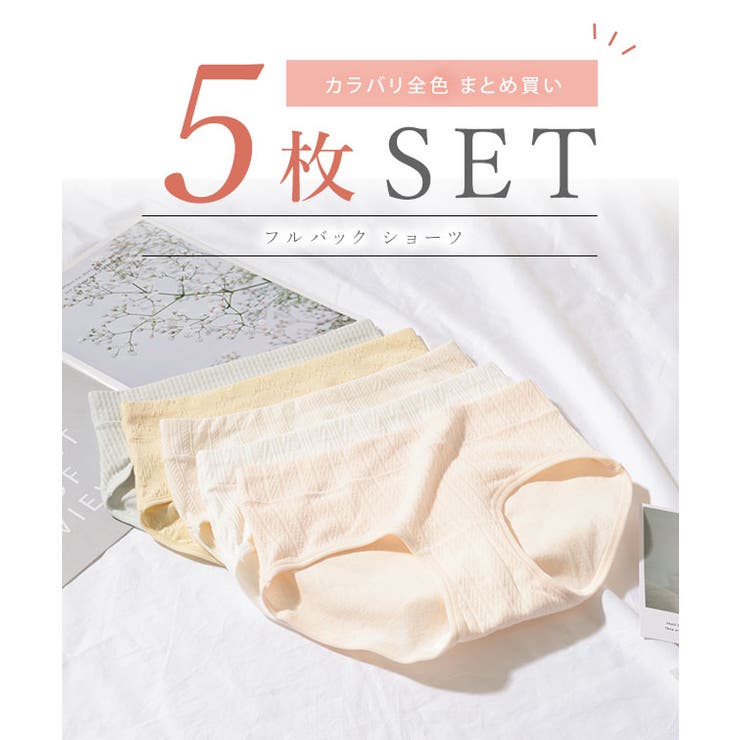 【5枚セット】高弾力 ミドル丈 デザイン | レースレディース  | 詳細画像2 