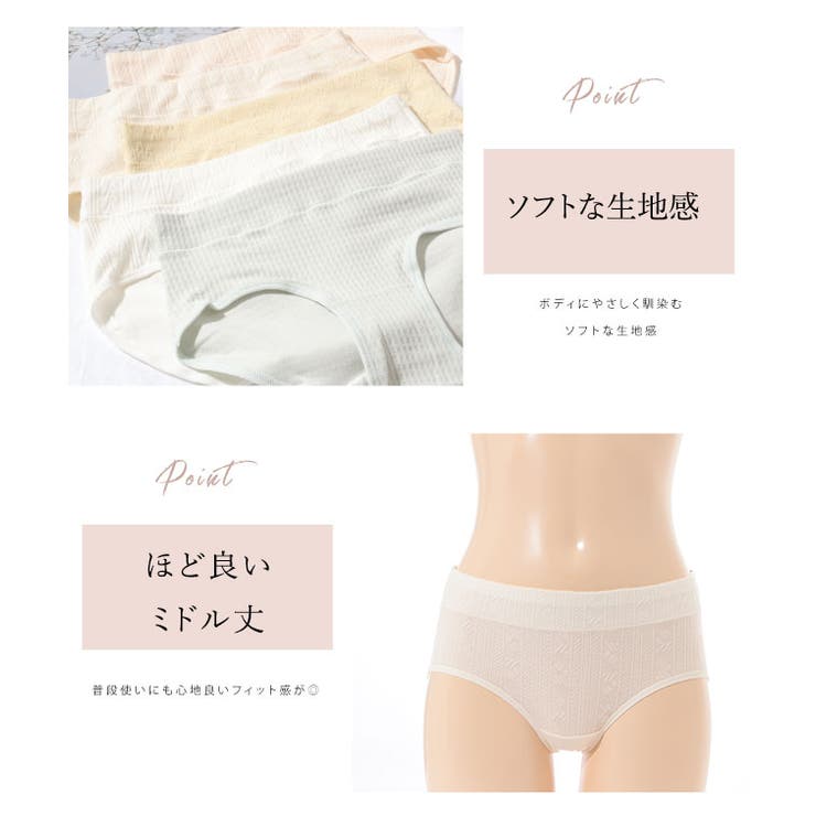 【5枚セット】高弾力 ミドル丈 デザイン | レースレディース  | 詳細画像3 