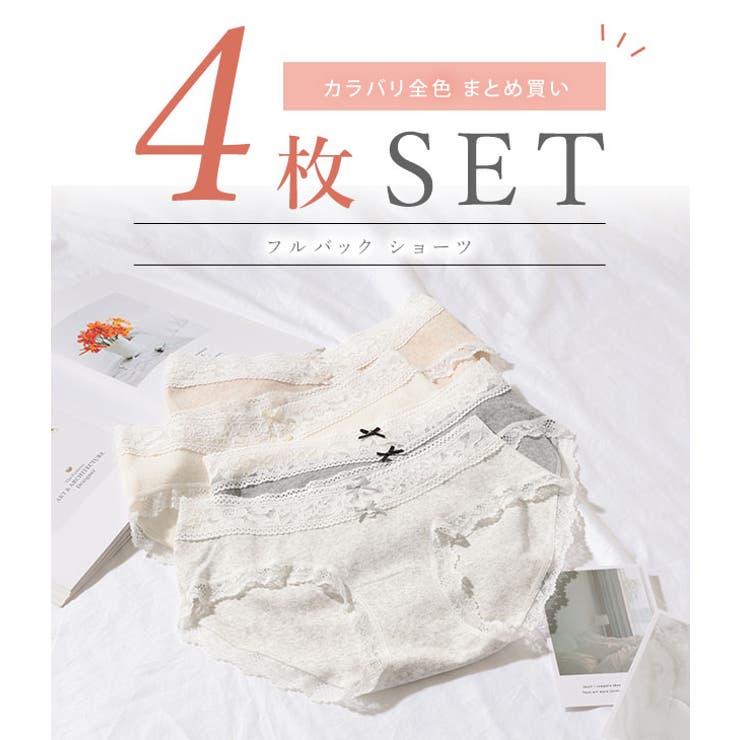 【4枚セット】ダブル リボン レーシィ | レースレディース  | 詳細画像2 