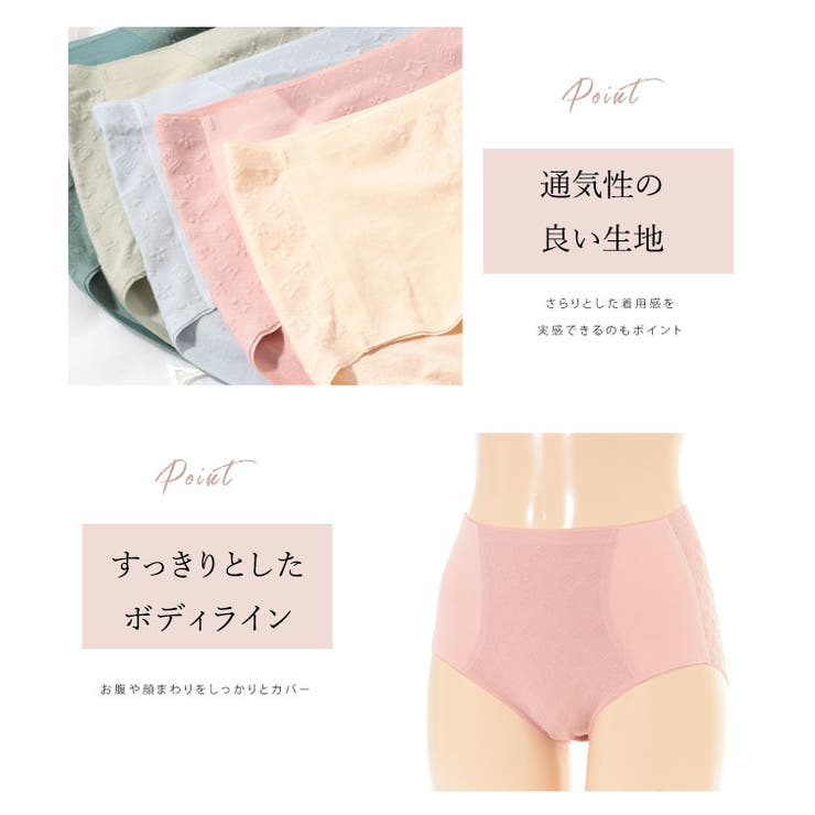 【5枚セット】ソリッドカラー ジャカード ハイウエスト | レースレディース  | 詳細画像3 