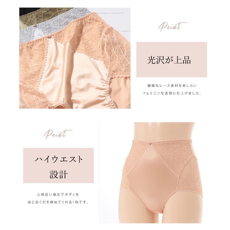 レース ドッキング ハイウエスト | レースレディース  | 詳細画像3 