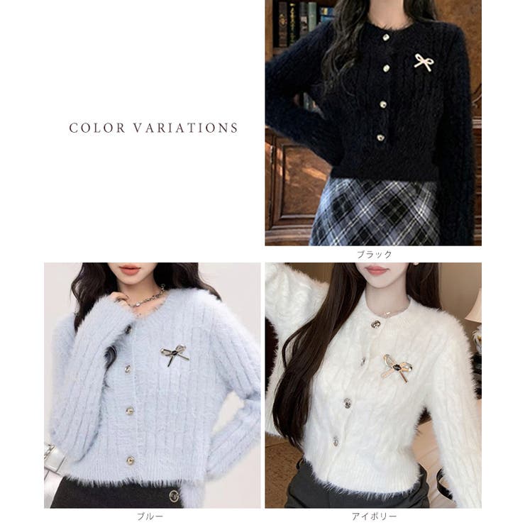 リボン ブローチ付き シャギー | レースレディース  | 詳細画像2 