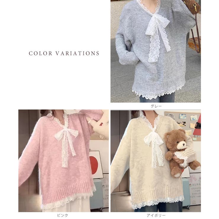 Vネック レース リボン | レースレディース  | 詳細画像2 