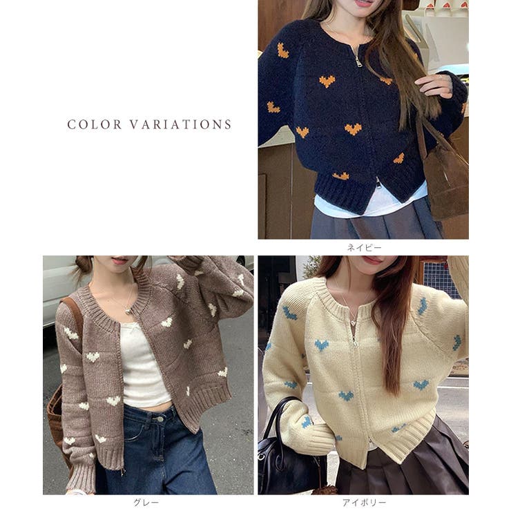 ハート柄 ダブルジップ ジャガード | レースレディース  | 詳細画像2 