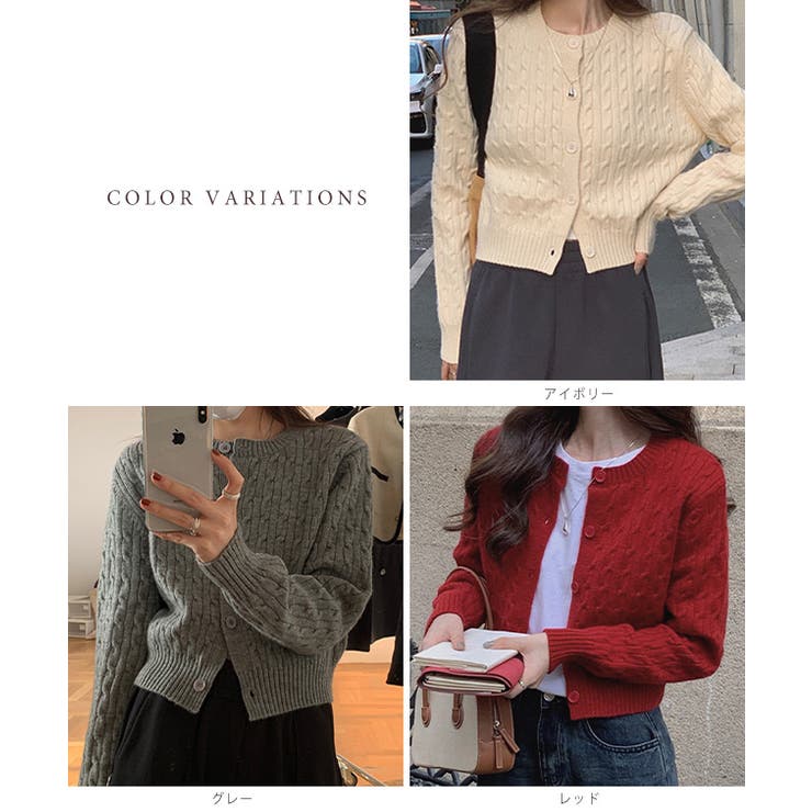 クルーネック ケーブル柄 コンパクト | レースレディース  | 詳細画像2 