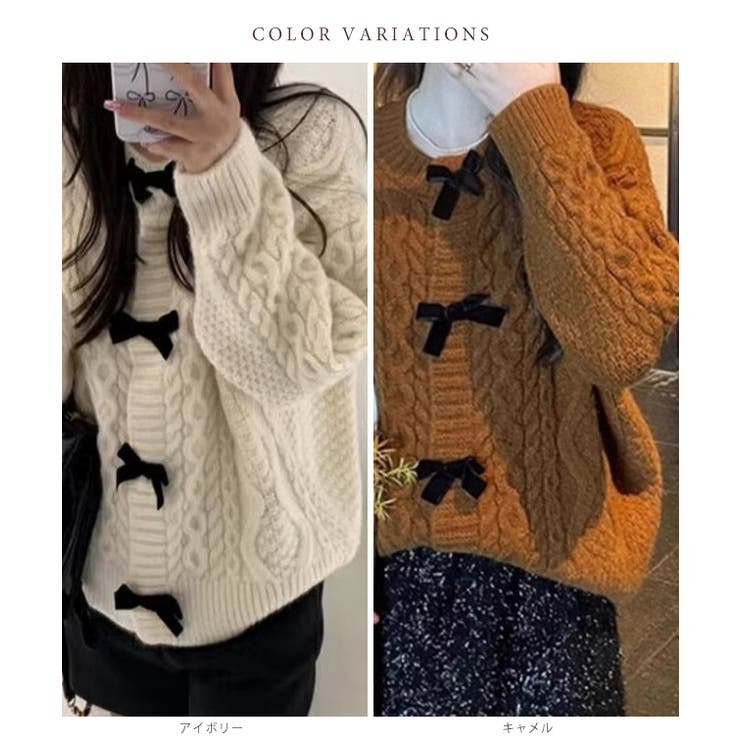 ビッグ リボン付き ケーブル | レースレディース  | 詳細画像2 