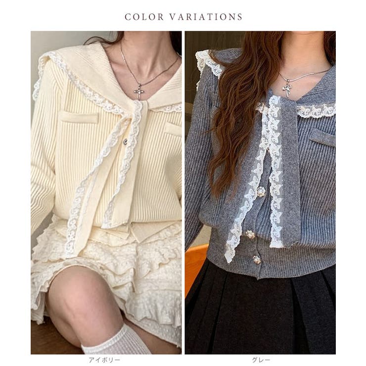 セーラーカラー 配レース リブ | レースレディース  | 詳細画像2 