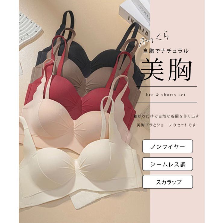 ソリッドカラー シームレス調 サイド | レースレディース  | 詳細画像2 