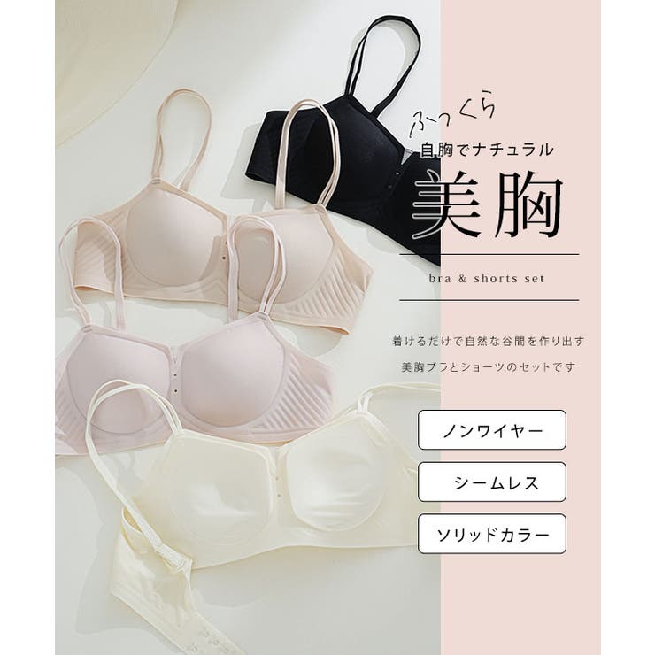 ソリッドカラー ノンワイヤー シームレス | レースレディース  | 詳細画像2 