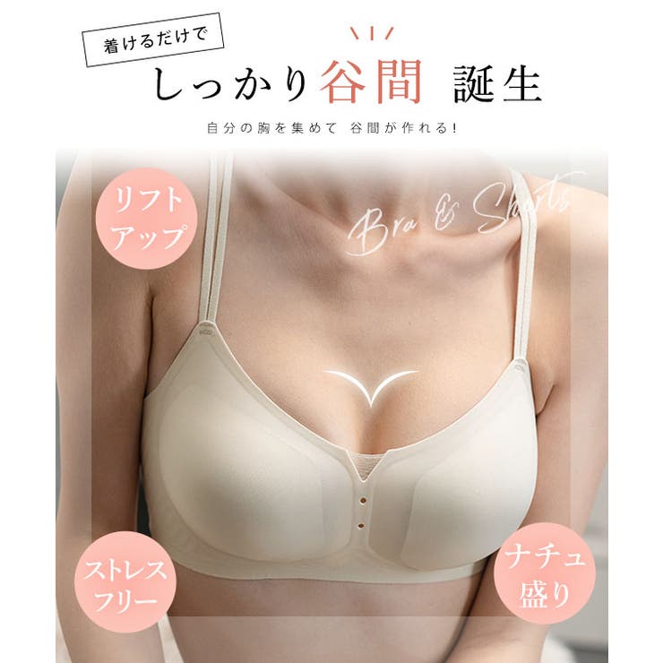 ソリッドカラー ノンワイヤー シームレス | レースレディース  | 詳細画像3 