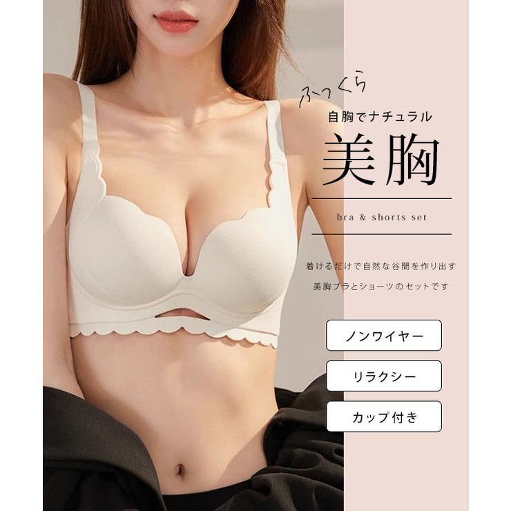 【2点セット】ソリッドカラー カットアウト スカラップ | レースレディース  | 詳細画像2 