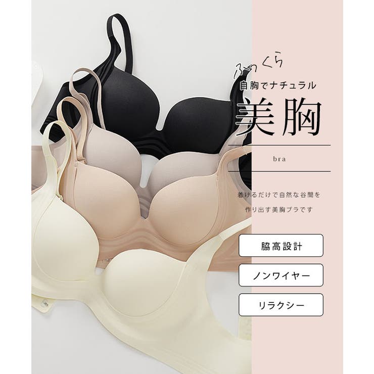 ソリッドカラー 脇高 ノンワイヤー | レースレディース  | 詳細画像2 