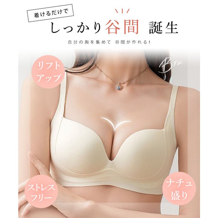 ソリッドカラー 脇高 ノンワイヤー | レースレディース  | 詳細画像3 