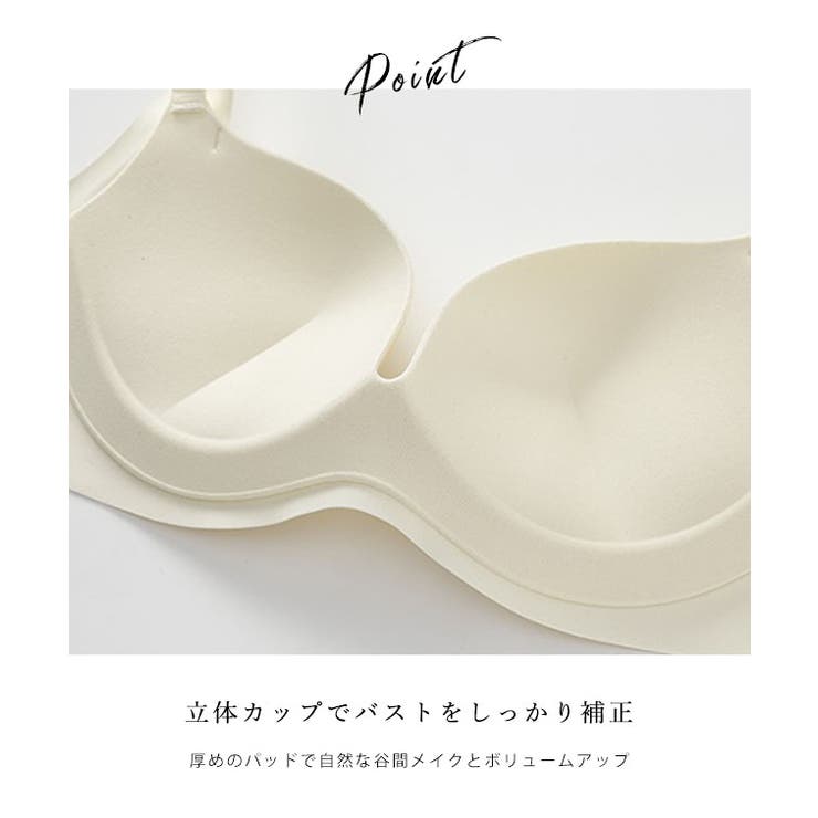 ソリッドカラー 脇高 ノンワイヤー | レースレディース  | 詳細画像4 