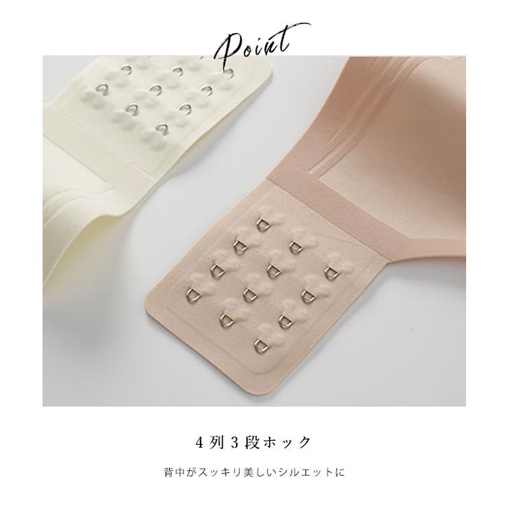 ソリッドカラー 脇高 ノンワイヤー | レースレディース  | 詳細画像5 