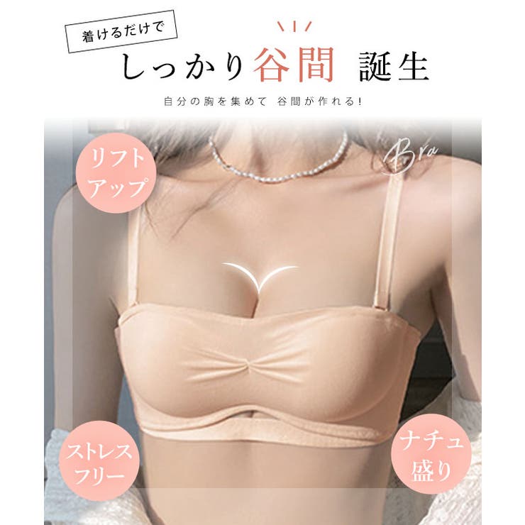 2WAY ストラップレス ソリッドカラー | レースレディース  | 詳細画像3 