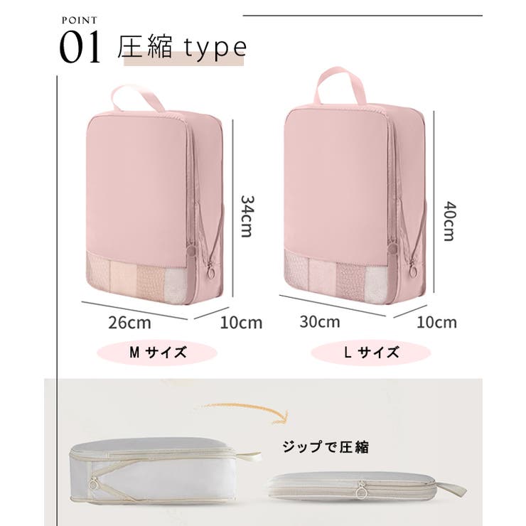 【6点セット】ソリッドカラー スクエア型トラベル バラエティ | レースレディース  | 詳細画像3 