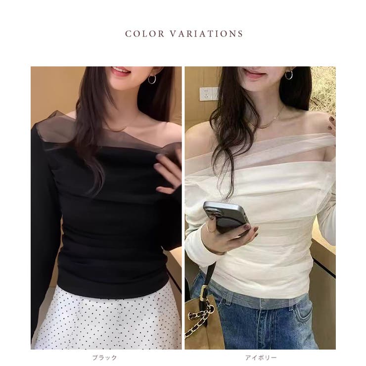 シアー ドレープ オープンショルダー | レースレディース  | 詳細画像2 