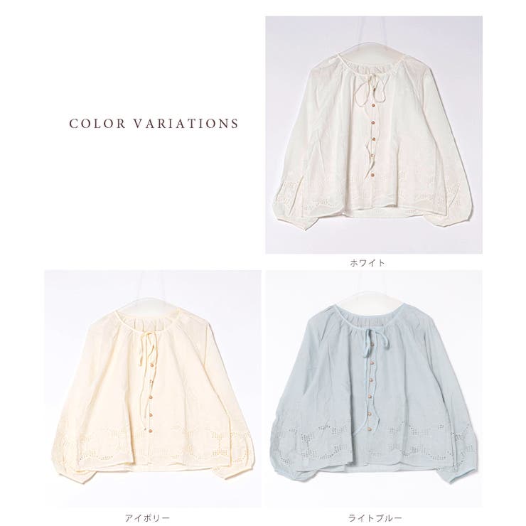 カットレース 花柄 ボタン | レースレディース  | 詳細画像2 