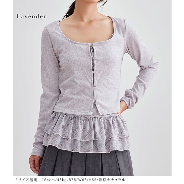 【2点セット】チェック柄 フリル インナー | レースレディース  | 詳細画像3 