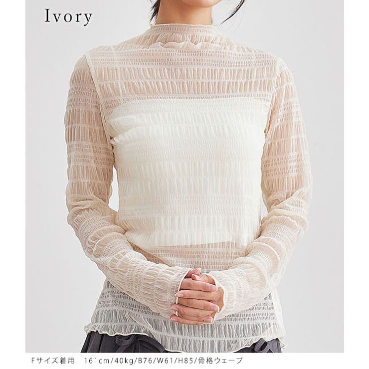 メッシュ シャーリング 長袖 | レースレディース  | 詳細画像6 