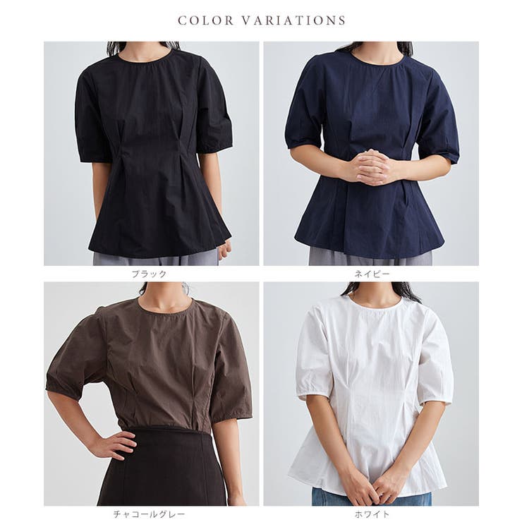 ラウンドネック ペプラム タック | レースレディース  | 詳細画像2 