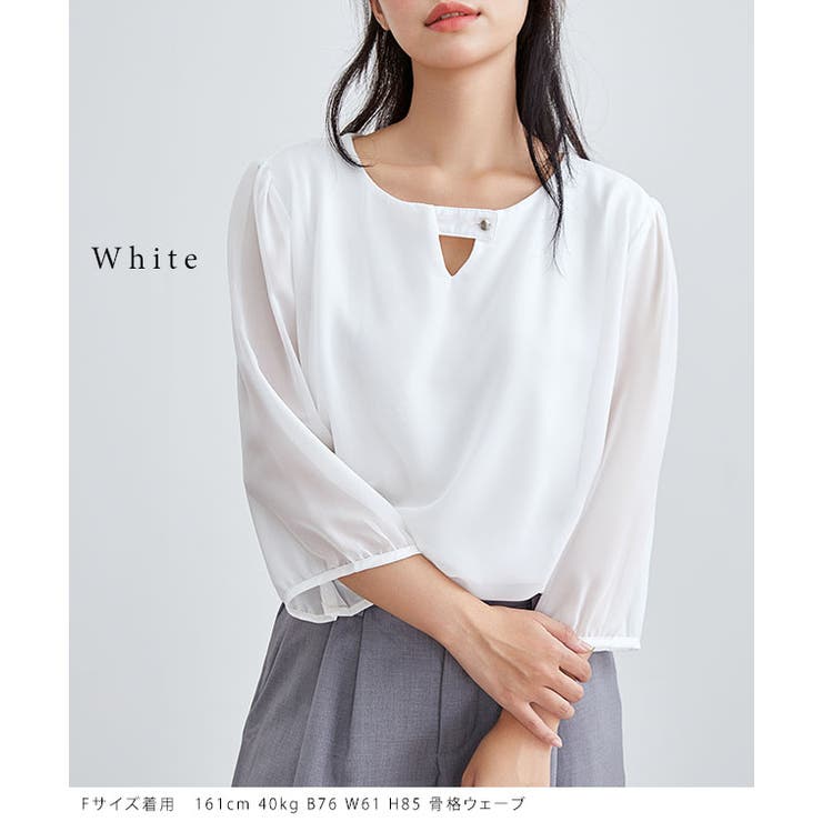 ボタン付き キーネック 7分袖 | レースレディース  | 詳細画像13 