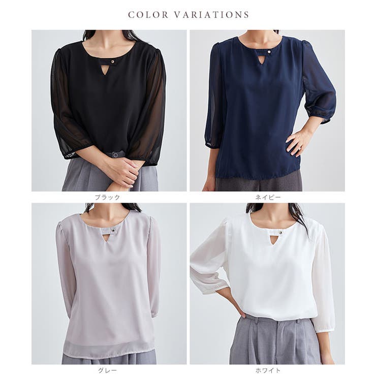 ボタン付き キーネック 7分袖 | レースレディース  | 詳細画像2 