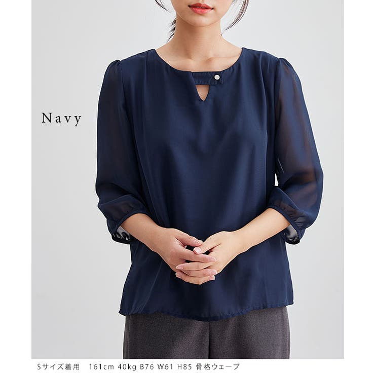 ボタン付き キーネック 7分袖 | レースレディース  | 詳細画像7 