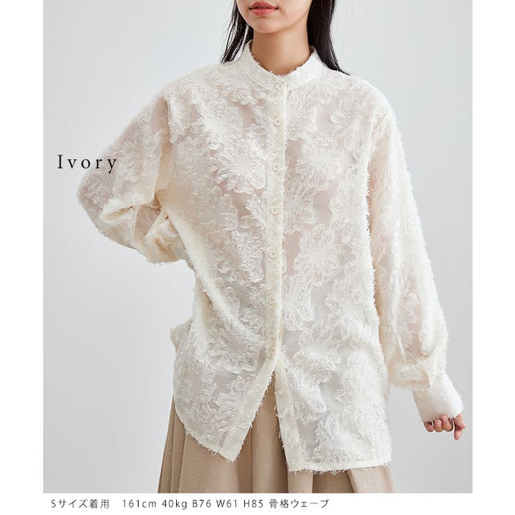 花柄 フリンジ ジャガード | レースレディース  | 詳細画像10 