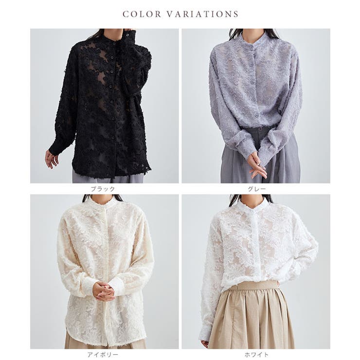 花柄 フリンジ ジャガード | レースレディース  | 詳細画像2 