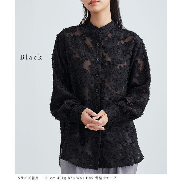 花柄 フリンジ ジャガード | レースレディース  | 詳細画像3 