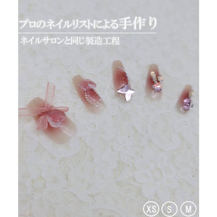 3D バタフライ ビジュー | レースレディース  | 詳細画像3 