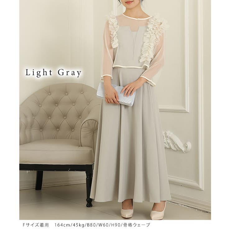 オーガンジー フリル レイヤード | レースレディース  | 詳細画像14 