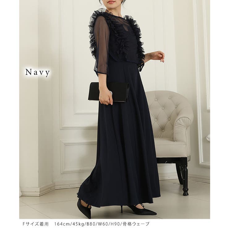 オーガンジー フリル レイヤード | レースレディース  | 詳細画像7 