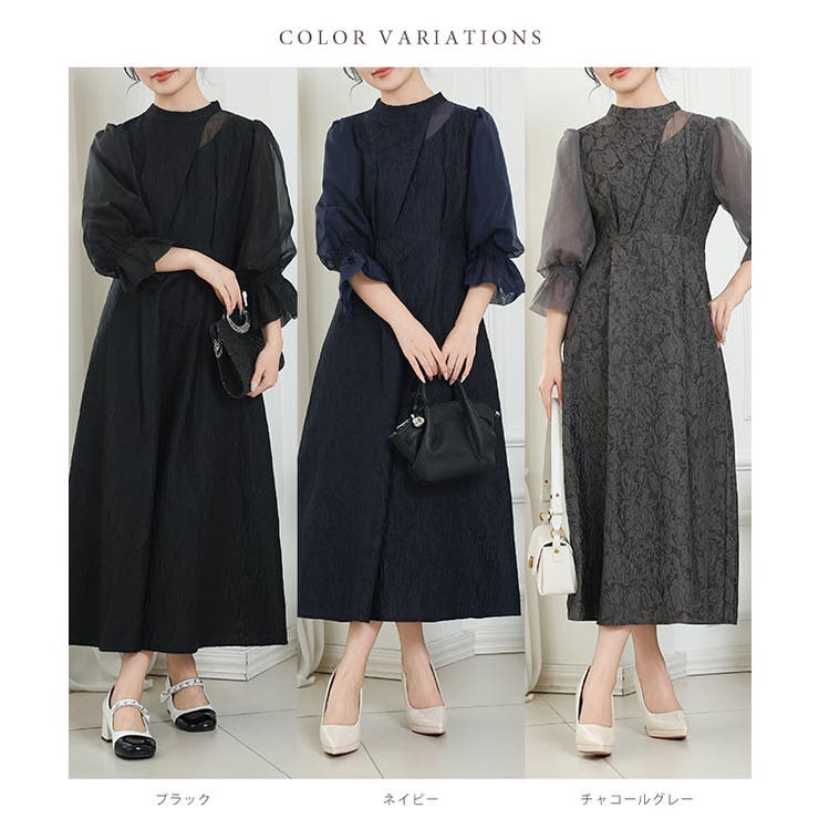 スタンドカラー 異素材 ドッキング | レースレディース  | 詳細画像2 