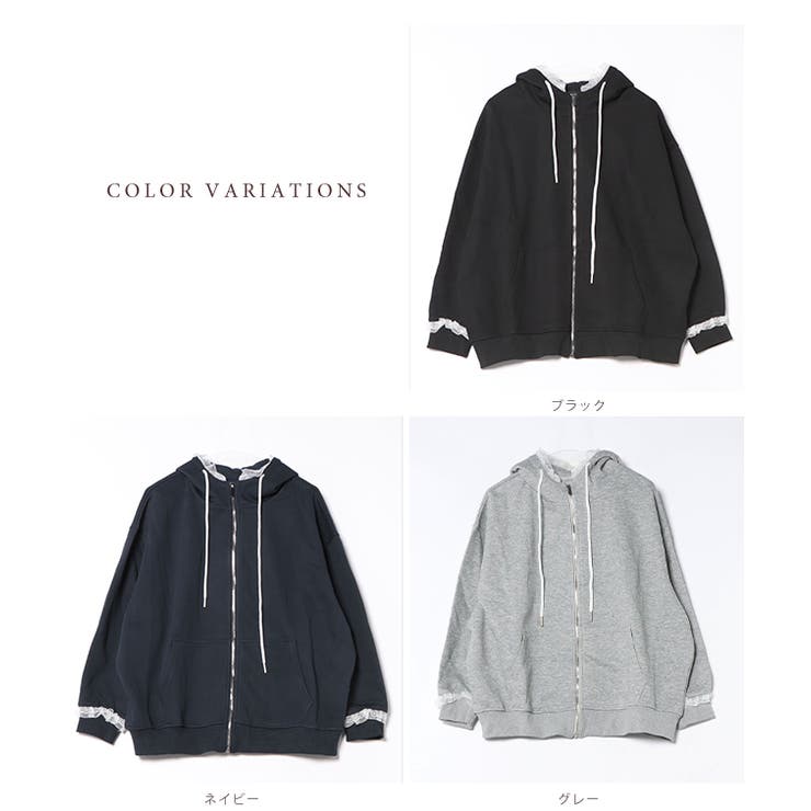 配レース ジップアップ 長袖 | レースレディース  | 詳細画像2 