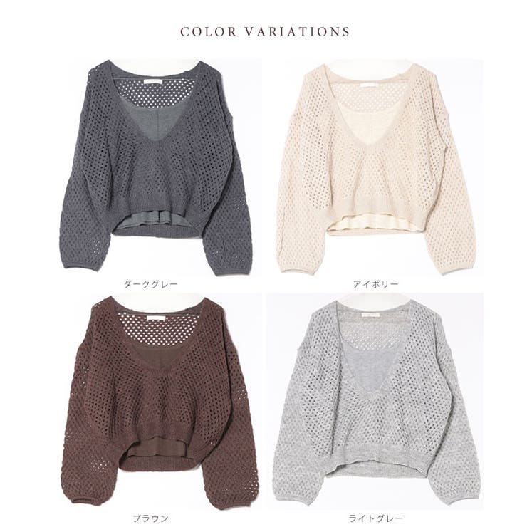 【2点セット】メッシュ編み インナー付き レイヤード | レースレディース  | 詳細画像2 