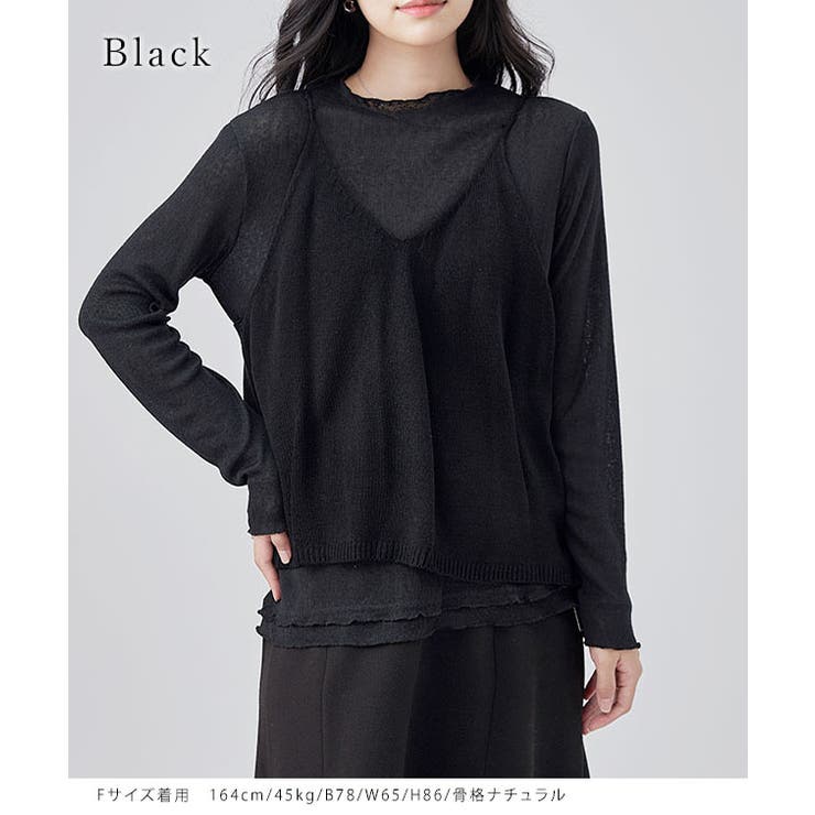 【2点セット】ソリッドカラー 裾フリル ニット | レースレディース  | 詳細画像3 