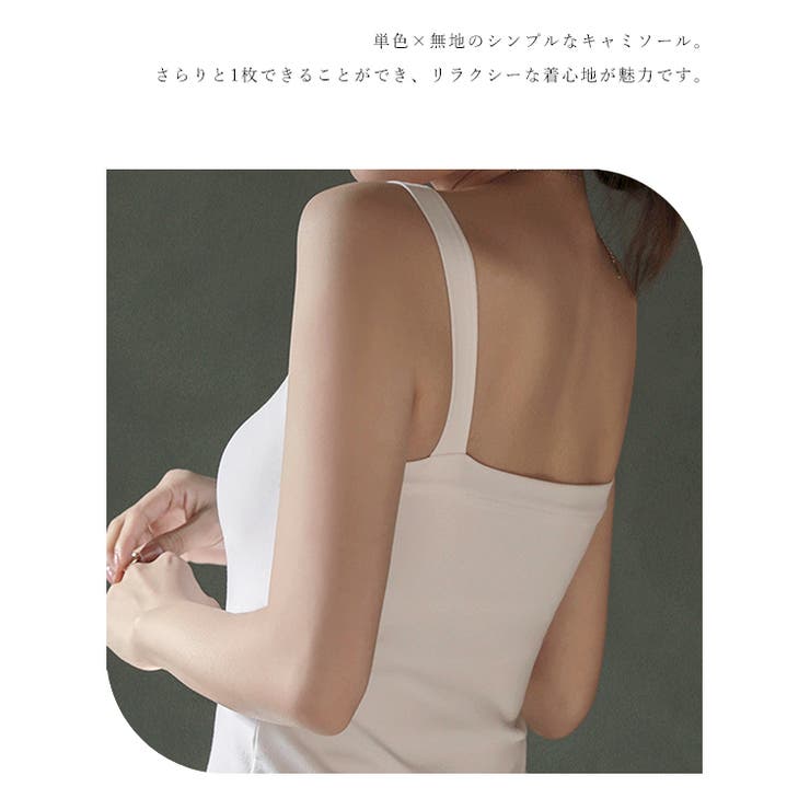 ソリッドカラー ベーシック カップ付き | レースレディース  | 詳細画像10 