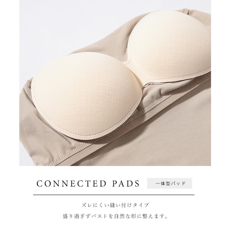 スクエアネック 配色ライン カップ付き | レースレディース  | 詳細画像5 